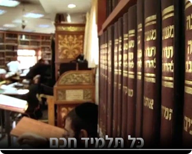Learning-Torah