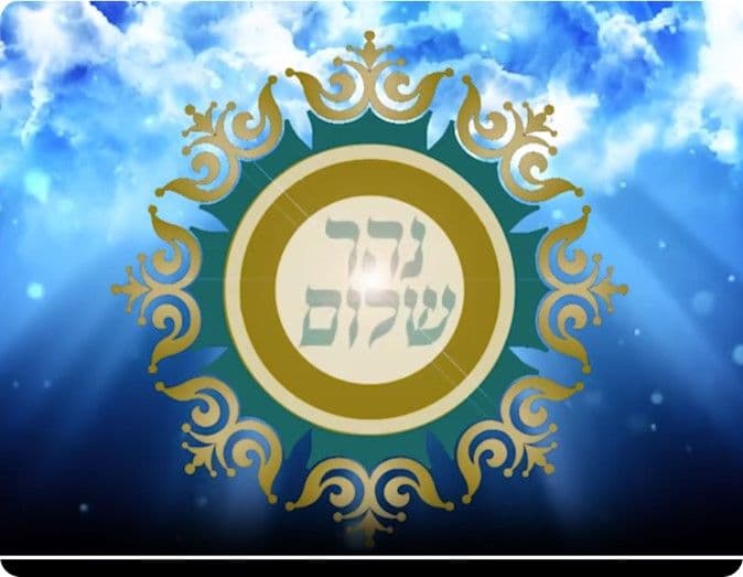 nahar-shalom-symbol