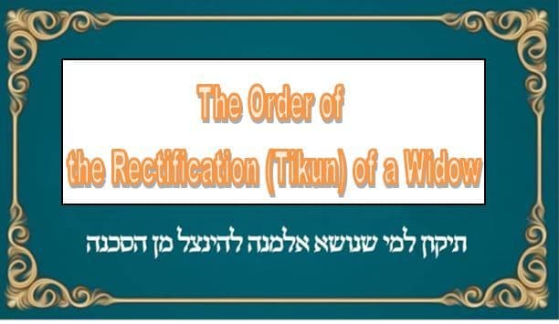 the order of the rectification (Tikun) of a widow
