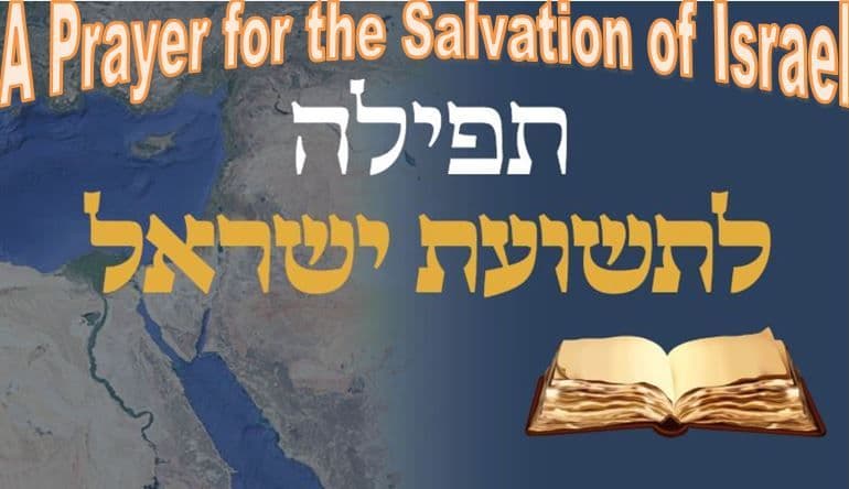 salvation prayer