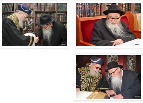 pictures of Rabbi Rachamim Attiya, ZTvK"L