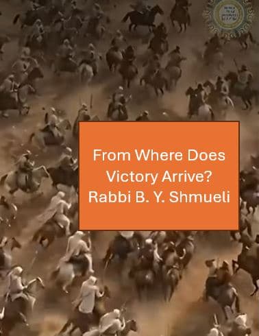 From Where Does Victory Arrive