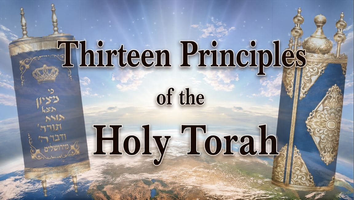 13-principles of the Holy Torah