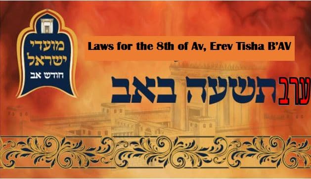 laws-for-the-8th of Av