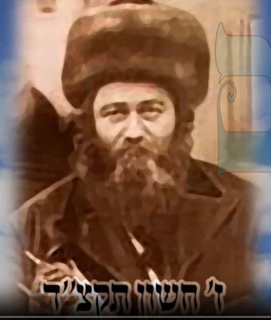 Rabbi Meir Shapiro