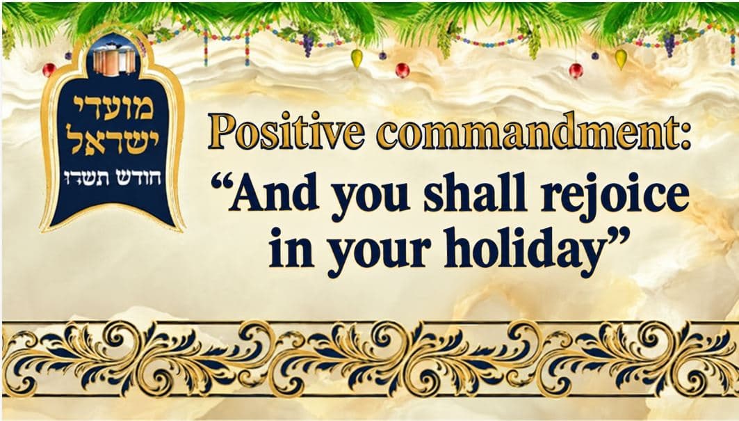 and you shall rejoice in your holiday
