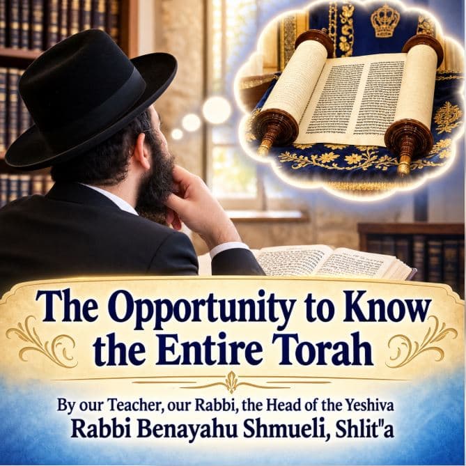 to know the entire torah