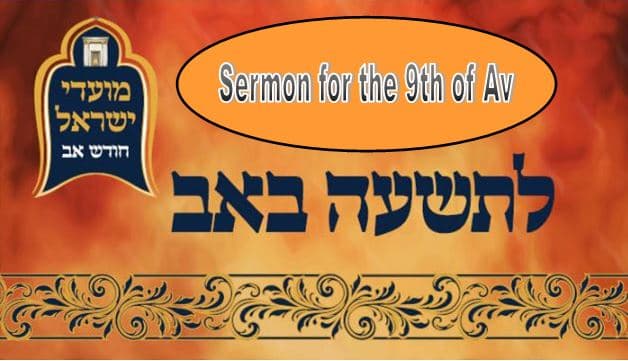 semon for the 9th of Av