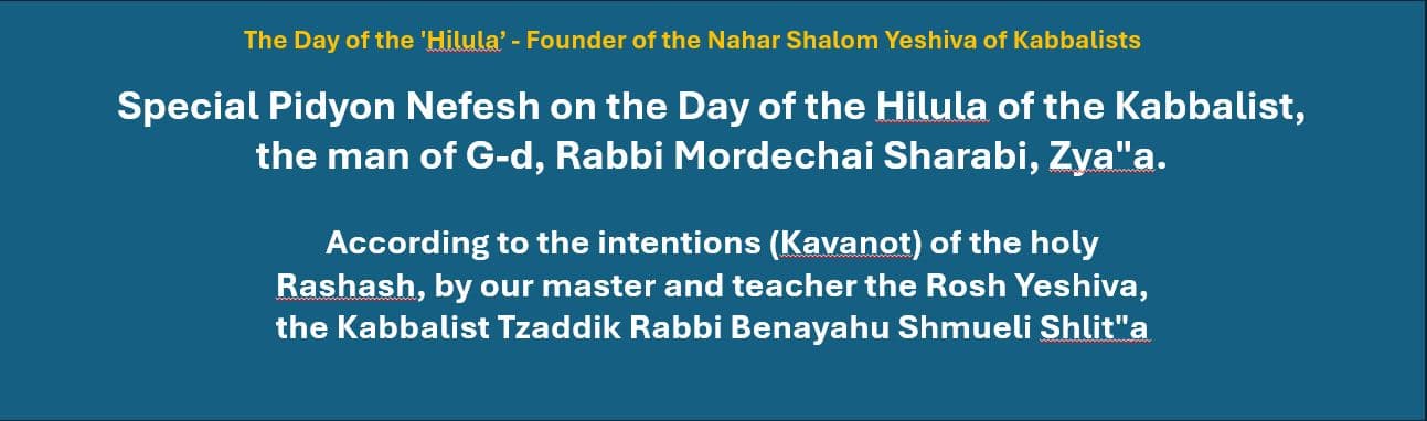 Hilula of Rabbi Sharabi