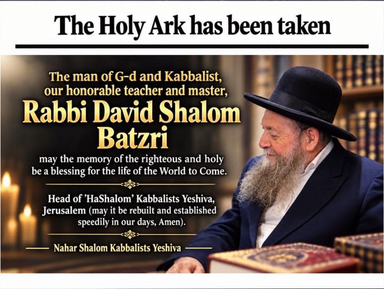 Rabbi David Shalom Batzri