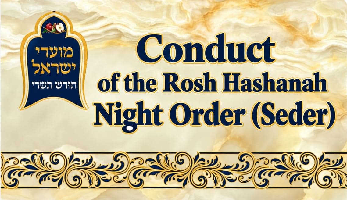 conduct of the Rosh Hashanah Night Order