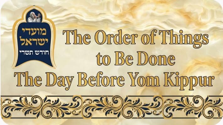 erev yom kippur