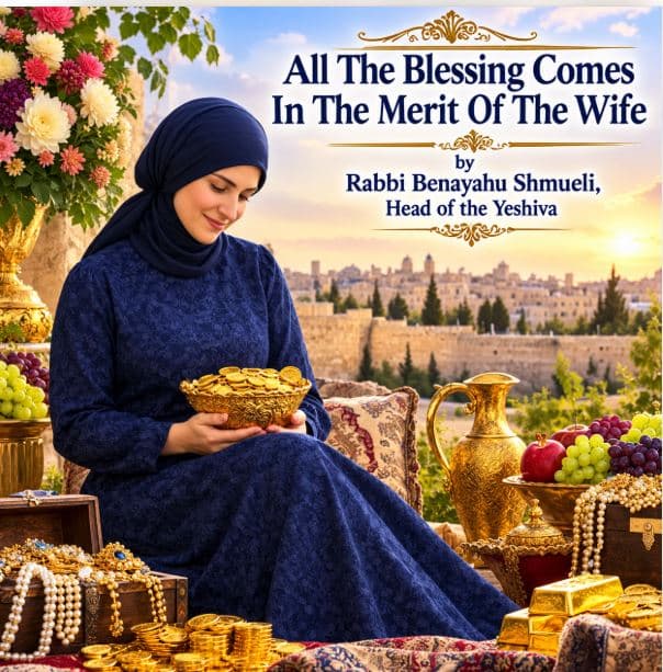 merit of the wife