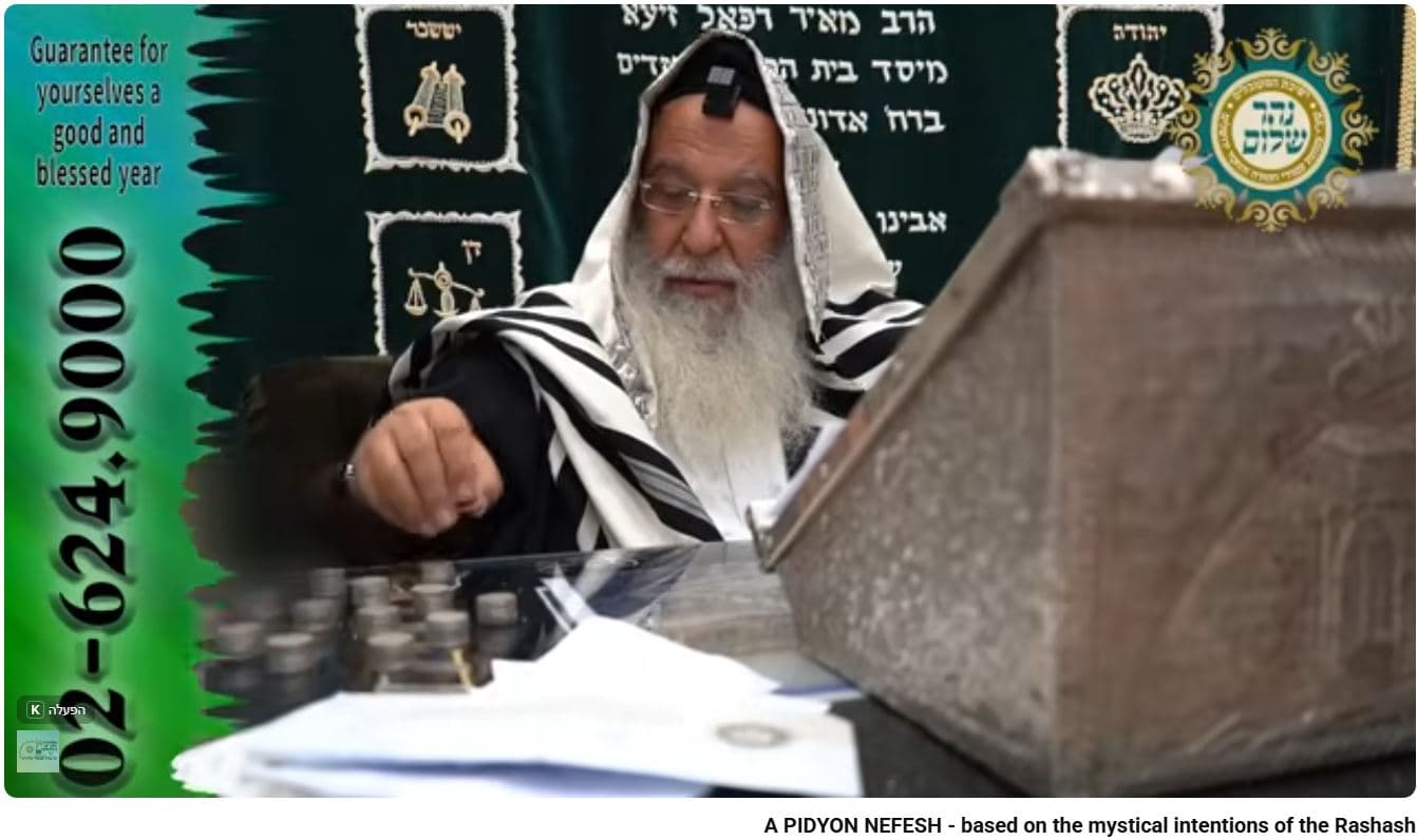 Rabbi Shmueli Perfroming a Pidyon Nefesh