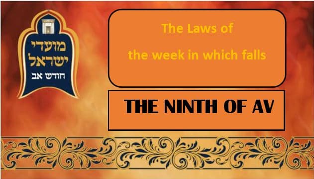graphics-for-laws-of-the-week-in-which-falls-ninth-of-av