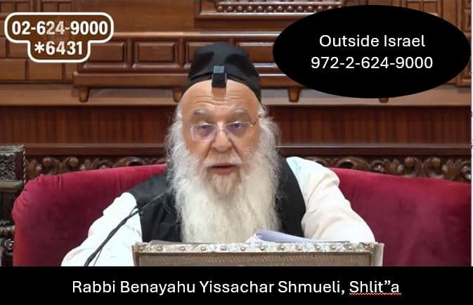 Rabbi Shmueli, Shlit"a