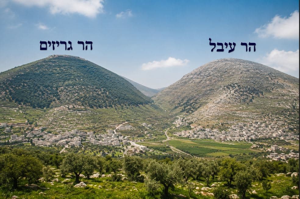 Mount Gerizim & Mount Eival