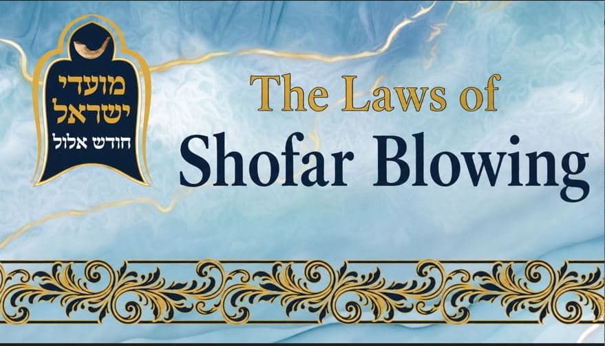 The Laws of Shofar Blowing