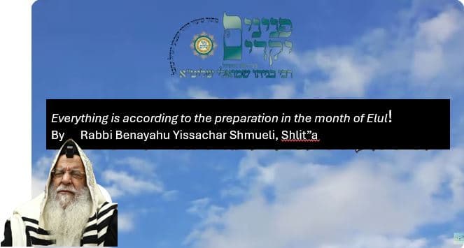according to the preparation in elul