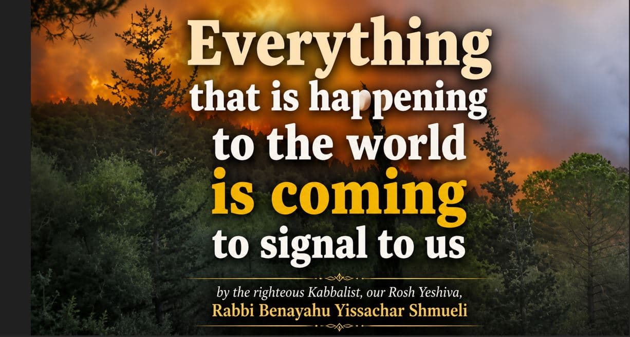 signal to us